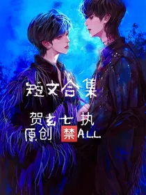 TNT时代少年团：短文合集