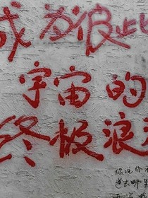 橙全