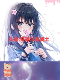 斗龙：穿越斗龙战士