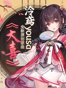 V家QQ聊天群（包括前南北和泠鸢yousa）