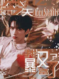 TNT：今天我又暴富了？