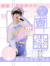 TF三代：阿司匹林