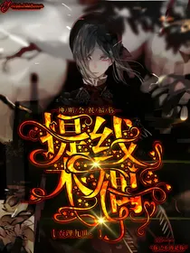 查理九世：提线木偶