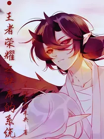 王者荣耀：稷下学院的团宠妹妹