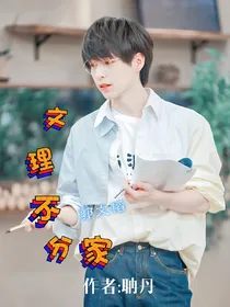 郭文韬：文理不分家