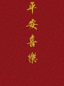 松意