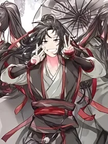 魔道：似锦如玉