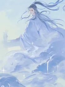 快穿之我成了男主的师尊？！