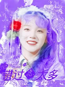 TNT：错过总太多