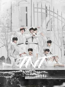 TNT：1123号监狱