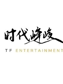 世上再无他了