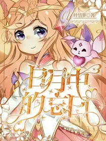 狐妖：月与卿歌