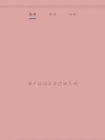 末世：星辰陨落