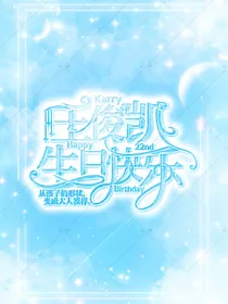 清铃遥封面铺