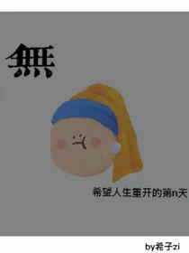 无（吴）
