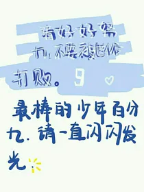 八个兄弟，好久不见