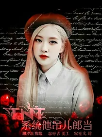 TNT：系统他吊儿郎当