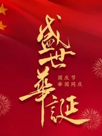 特种兵学校之杀手之王