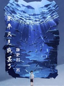 一条平凡之路罢了