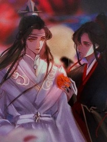 魔道虐恋小说