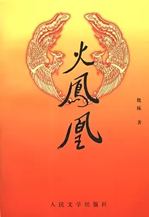 特种兵之抉择
