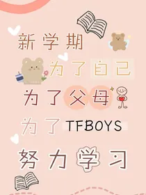 练习生相关知识
