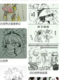 王牌御史：叶言绝望黑化之时
