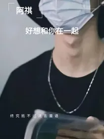 终究抵不过流言蜚语