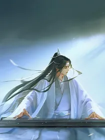 陈情令：青玉案