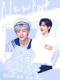 创造营2021：夏日晚晴天