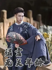 秦霄贤：诺言无关年龄