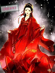 莫若辛华