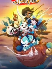 京剧猫之白青的恋爱甜文