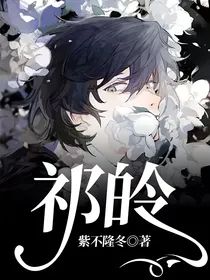 祁皊