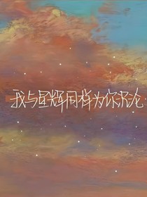 熹尘文案馆