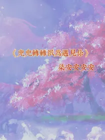 R1SE：只喜欢你