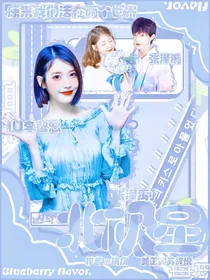 张泽禹：北极星