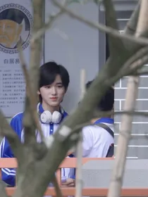 当宋亚轩暗恋你