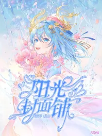 阳光封面铺Z