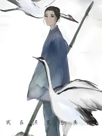 我在洪荒当老六