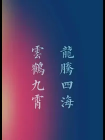 陈梦雅的秘密