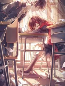 她的高冷男孩