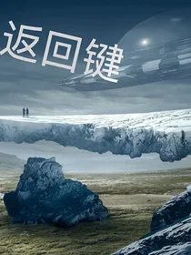 返回键