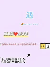 那年秋天：遇见TA
