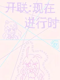 装修中