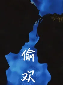 王一博：肖战你是我余下时光偷来的欢愉