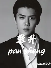 EXO—攀升