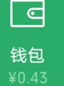 穿越之万界瞎JB穿