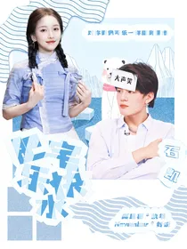 石凯：肥宅快乐水