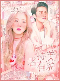 SeHun：美貌持有者